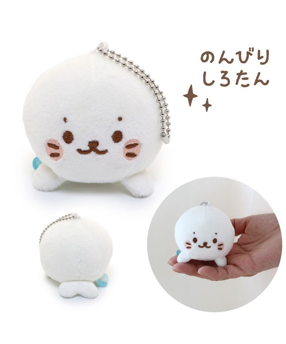 Mother garden しろたん ま～るいキーホルダー マスコットキーホルダー 単品 