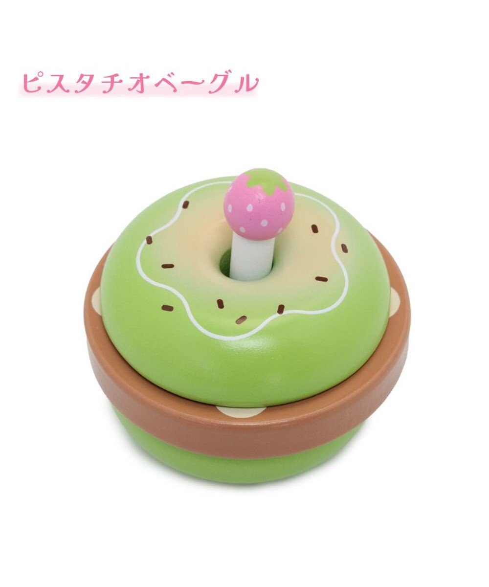 Mother garden マザーガーデン 木製 ピスタチオベーグルサンド 単品 
