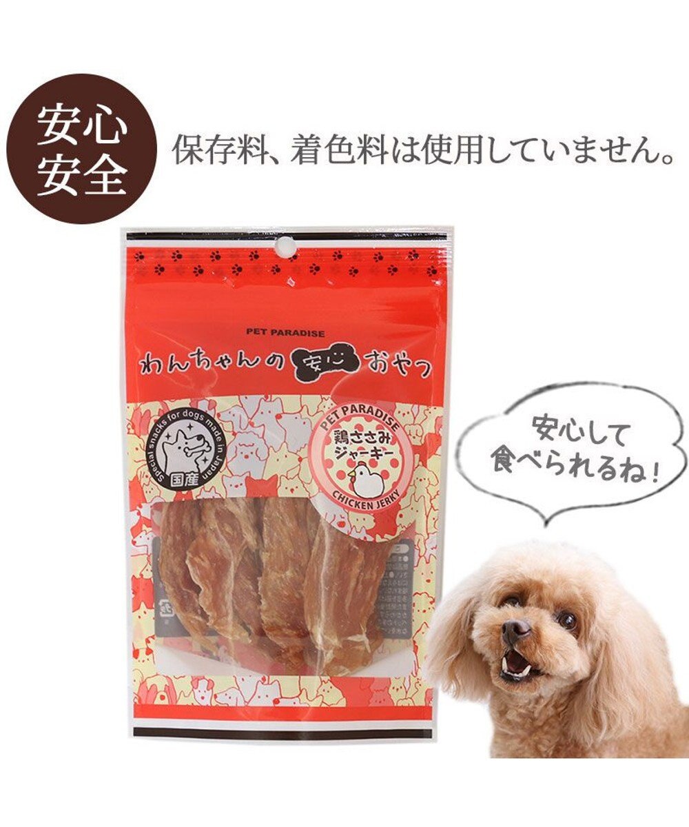 PET PARADISE 鶏ささみ ジャーキー 50g 国産 