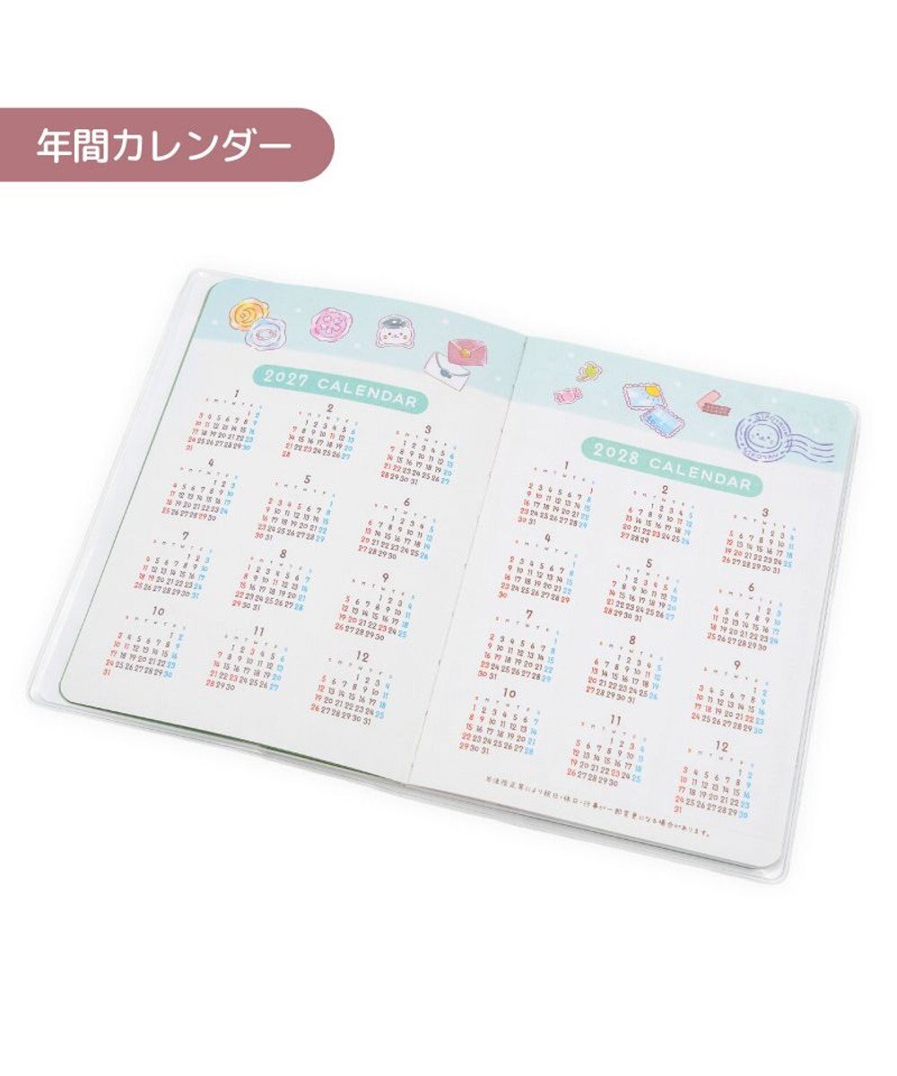 Mother garden しろたん 2027年 スケジュール帳 2026年 10月始まり 