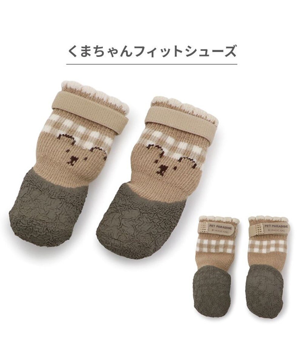 PET PARADISE ペットパラダイス くまちゃん フィット靴 ＳＳ 