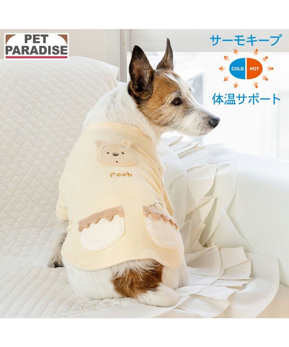 PET PARADISE ディズニー くまのプーさん サーモキープ お顔Tシャツ 小型犬 