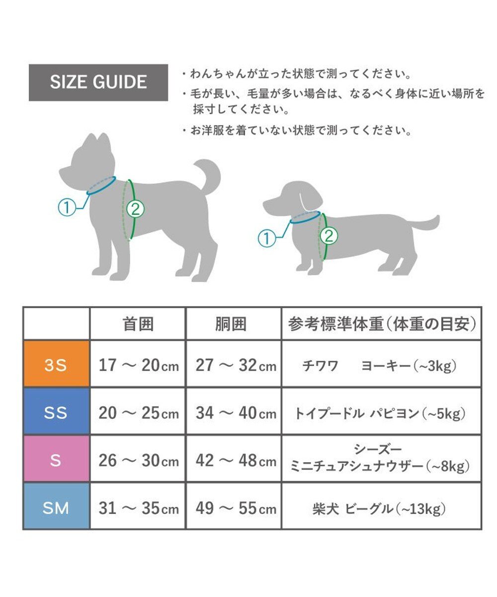 PET PARADISE スヌーピー アクティブハーネス 《兄弟柄》 ３Ｓ 小型犬 