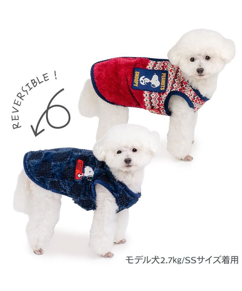 PET PARADISE スヌーピー 背中開きリバーシブル ベスト 《編み柄》 小型犬 