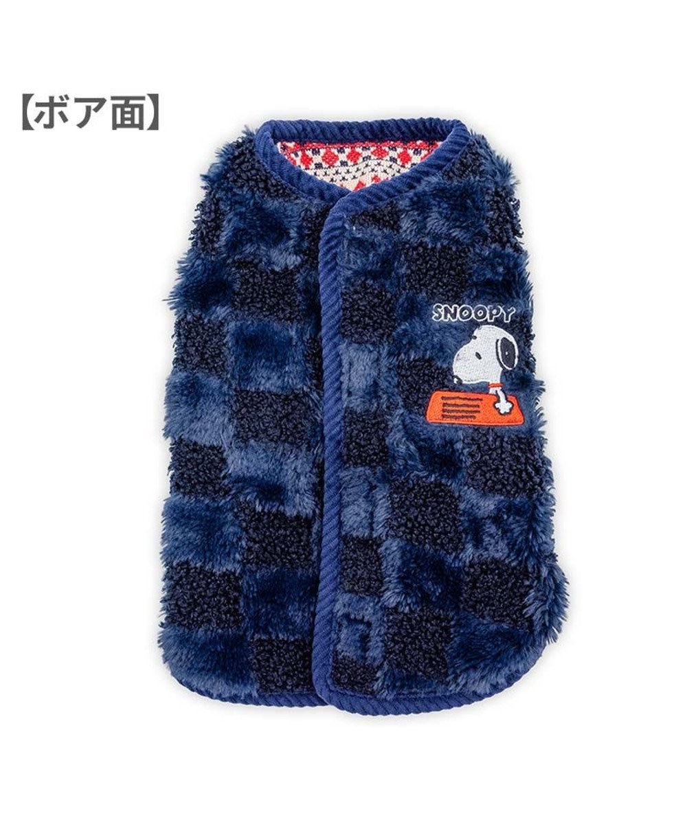 PET PARADISE スヌーピー 背中開きリバーシブル ベスト 《編み柄》 小型犬 