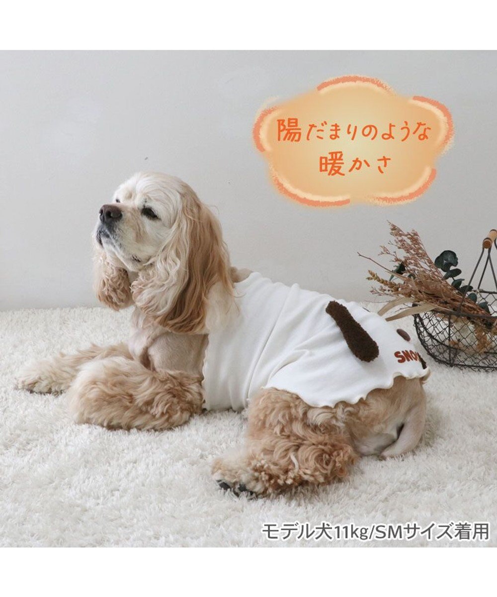 PET PARADISE スヌーピー プレミアム ペティヒート 腹巻 中型犬 