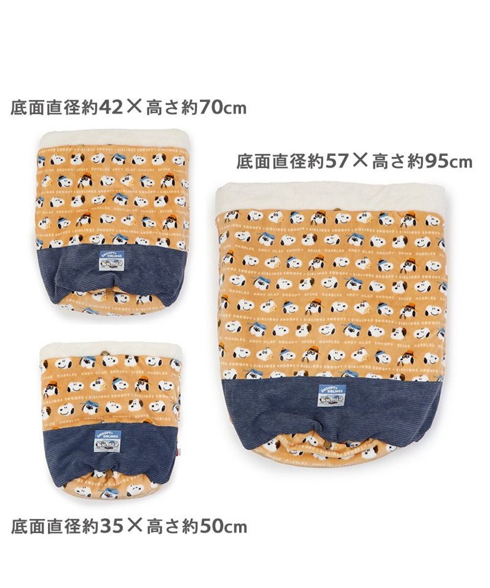 PET PARADISE スヌーピー 筒型寝袋 遠赤外線 《ブラザー柄》 57×95cm 