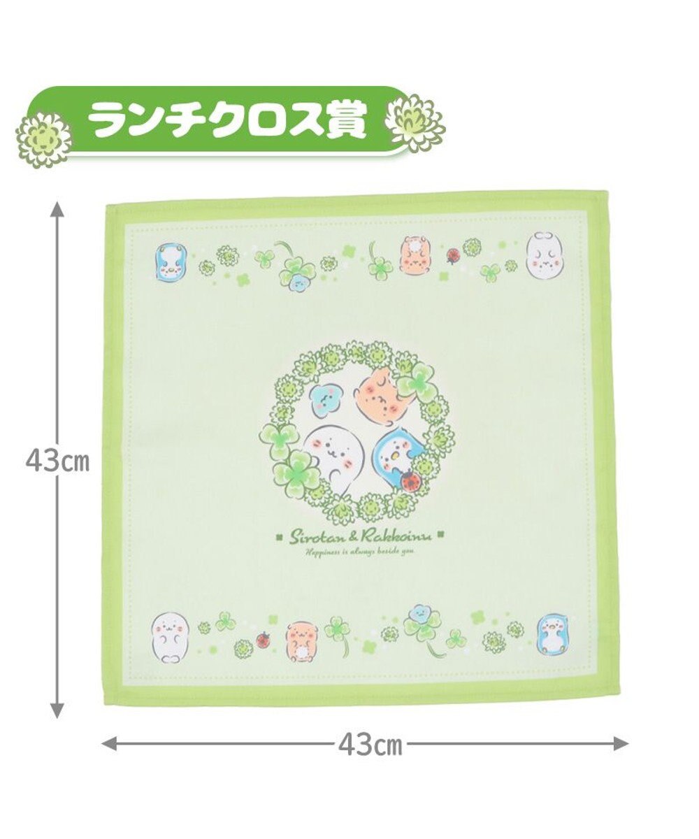 Mother garden しろたん 幸せのクローバーくじ （全賞入り30回分 大人買いセット） 大人くじ 