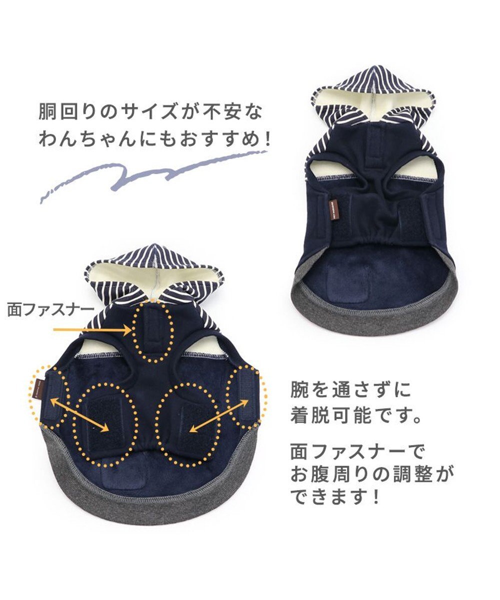 PET PARADISE 犬の服 犬 服 秋冬 パーカー 【小型犬】 お腹開き マリン 