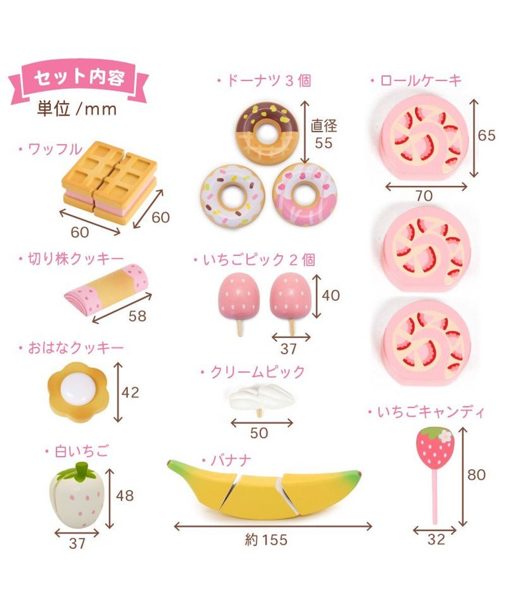 Mother garden マザーガーデン スイートカフェリボン ミルキーホワイト　2024年モデル 