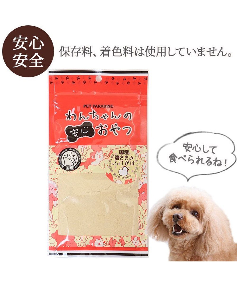 PET PARADISE 鶏ささみ ふりかけ 60g 国産 