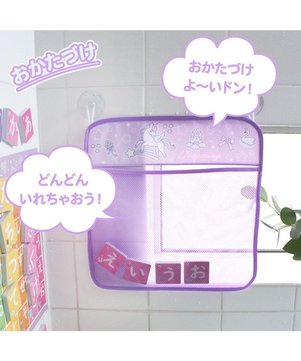 Mother garden マザーガーデン ユニコーン お風呂でひらがなセット お片付けネット付き 