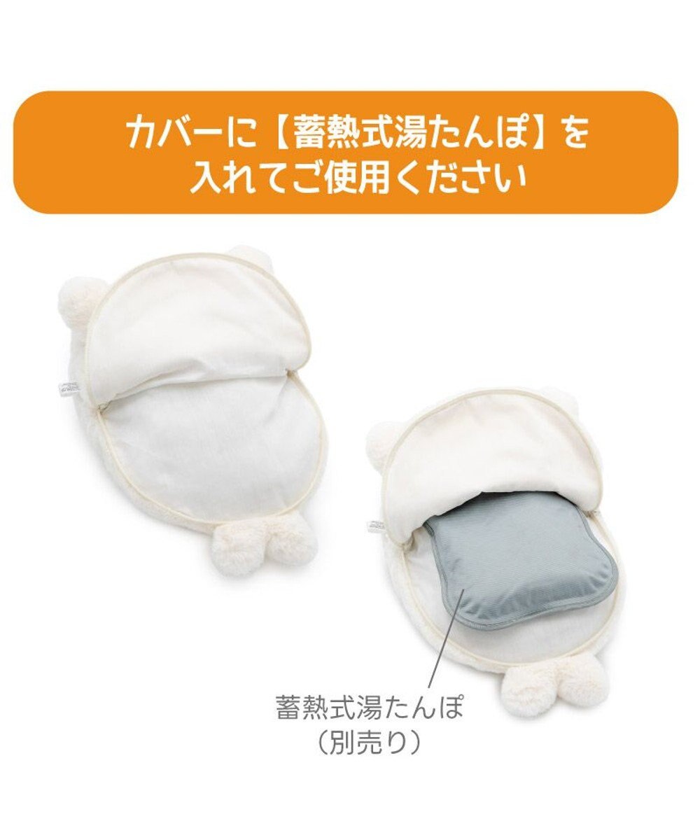 Mother garden しろたん 湯たんぽカバー  《のんびり》 単品 