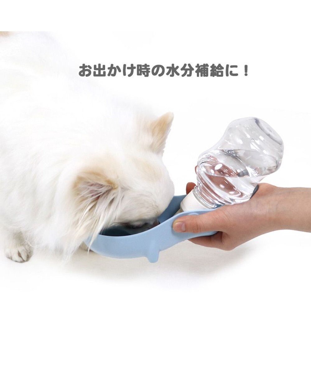 PET PARADISE ペットパラダイス 受け皿付きお水携帯ボトル 