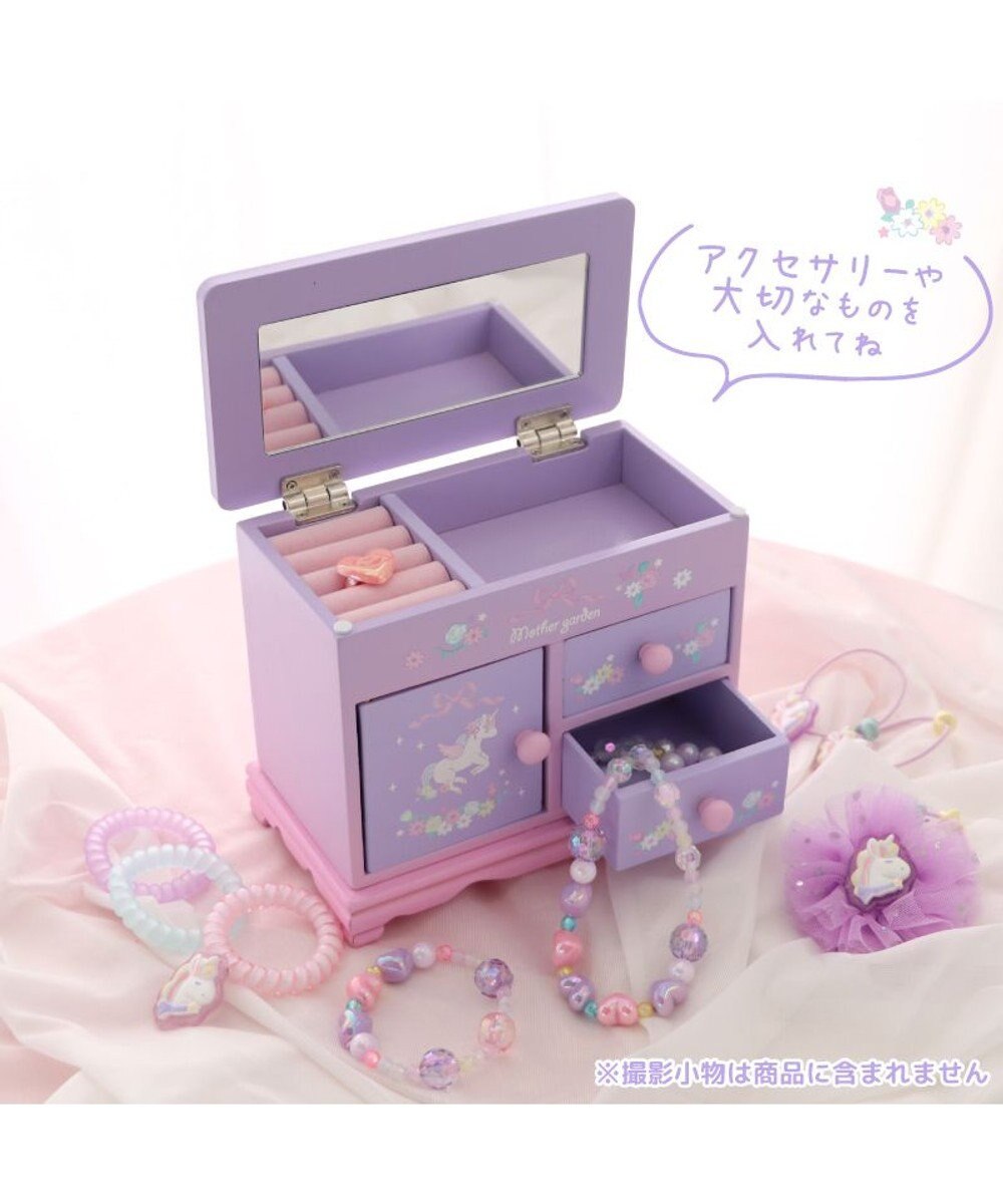 Mother garden マザーガーデン ユニコーン アクセサリーケース 