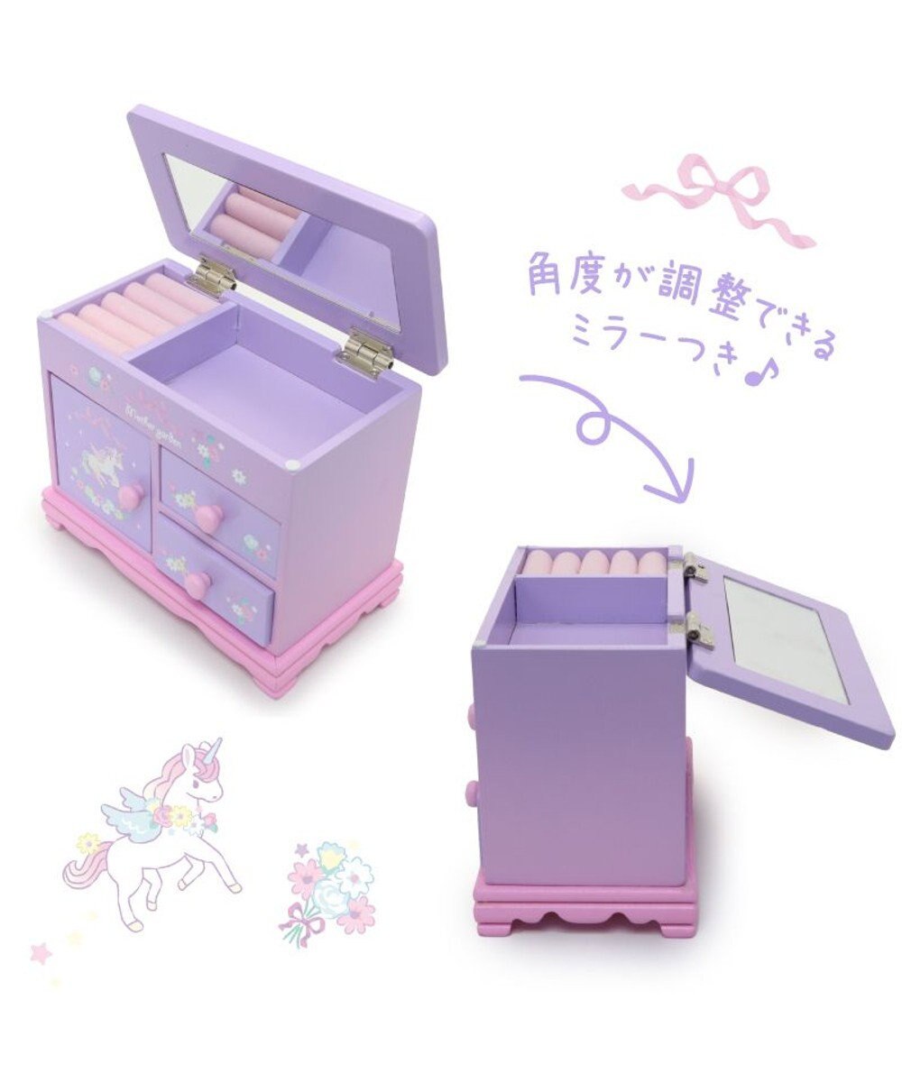 Mother garden マザーガーデン ユニコーン アクセサリーケース 