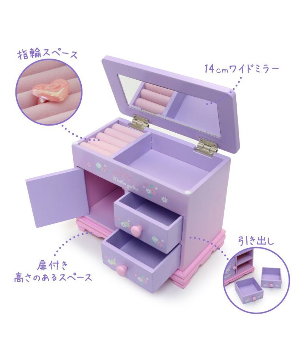 Mother garden マザーガーデン ユニコーン アクセサリーケース 