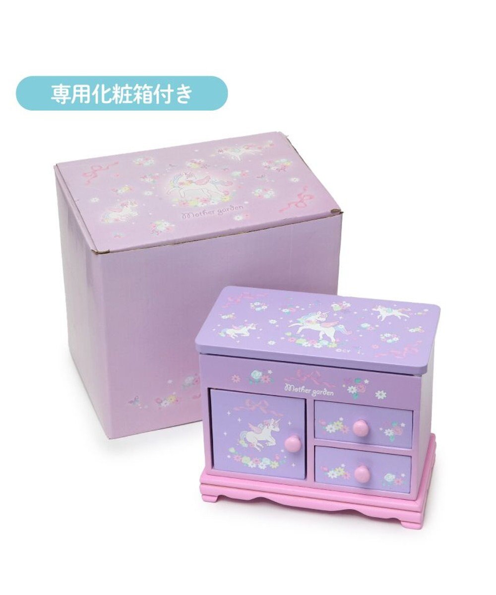 Mother garden マザーガーデン ユニコーン アクセサリーケース 