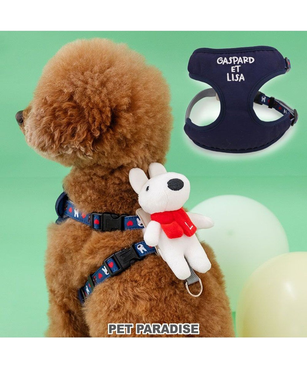 PET PARADISE リサとガスパール マスコット付きハーネス 《ハート柄》 Ｓ 