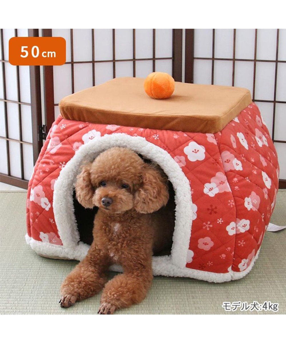 PET PARADISE ペットパラダイス キルトこたつハウス 50cm 