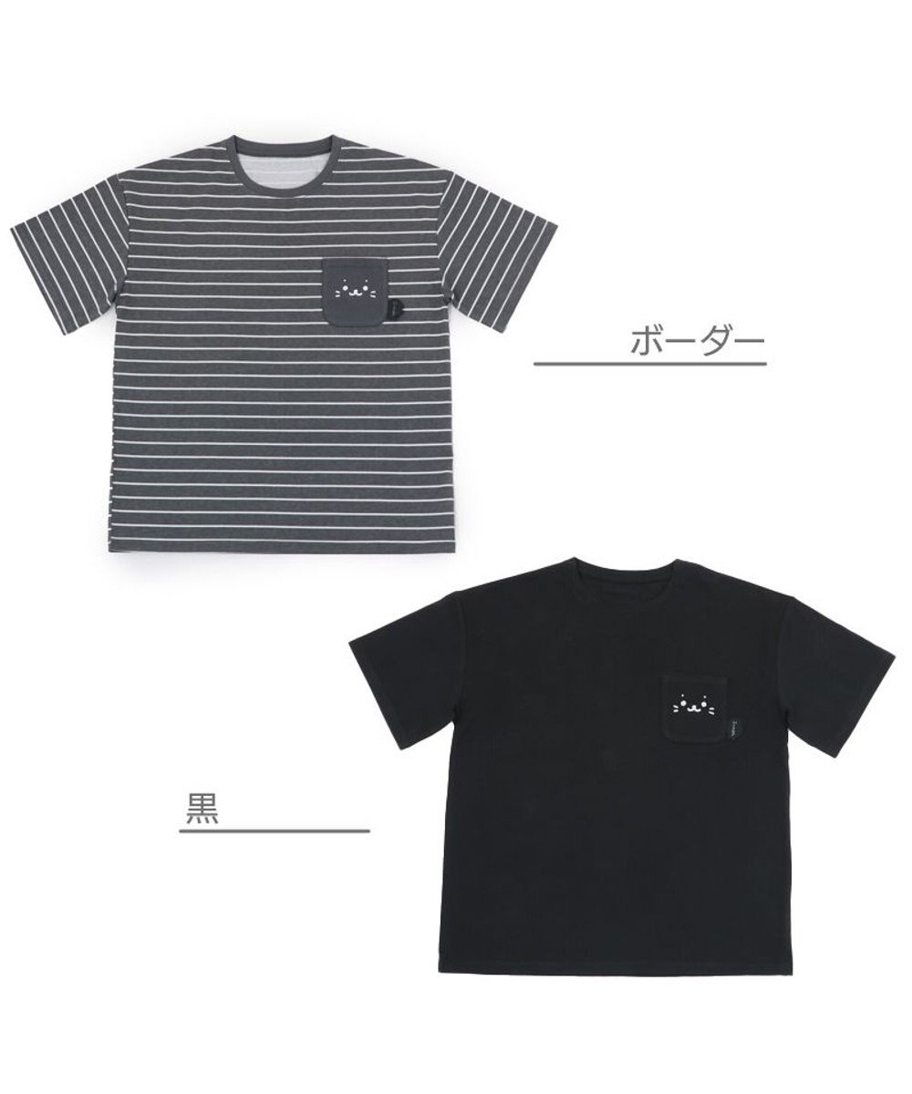 Mother garden しろたん ポケット付き Ｔシャツ 半袖 《ボーダー柄/黒色》 レディース メンズ ユニセックス 