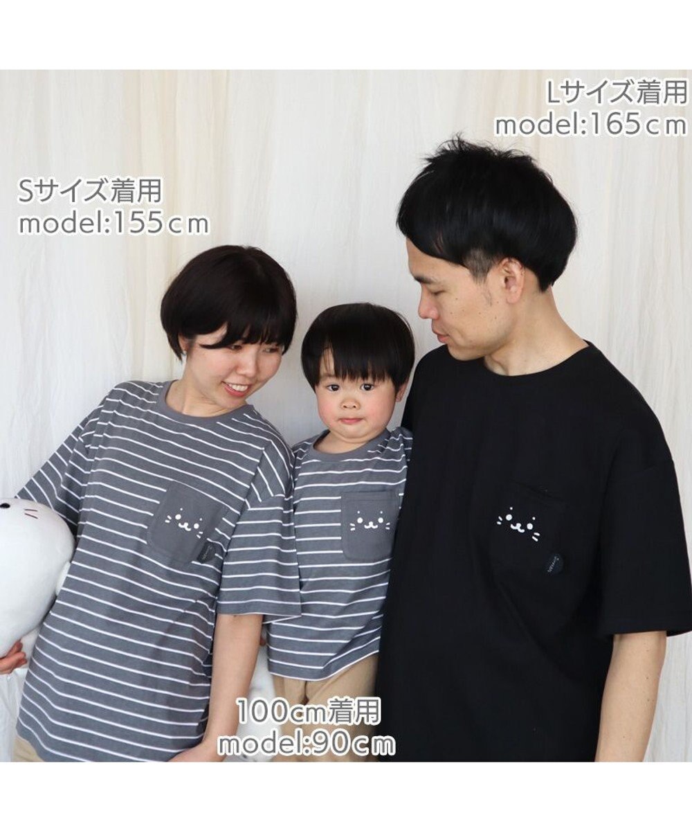Mother garden しろたん ポケット付き Ｔシャツ 半袖 《ボーダー柄/黒色》 レディース メンズ ユニセックス 