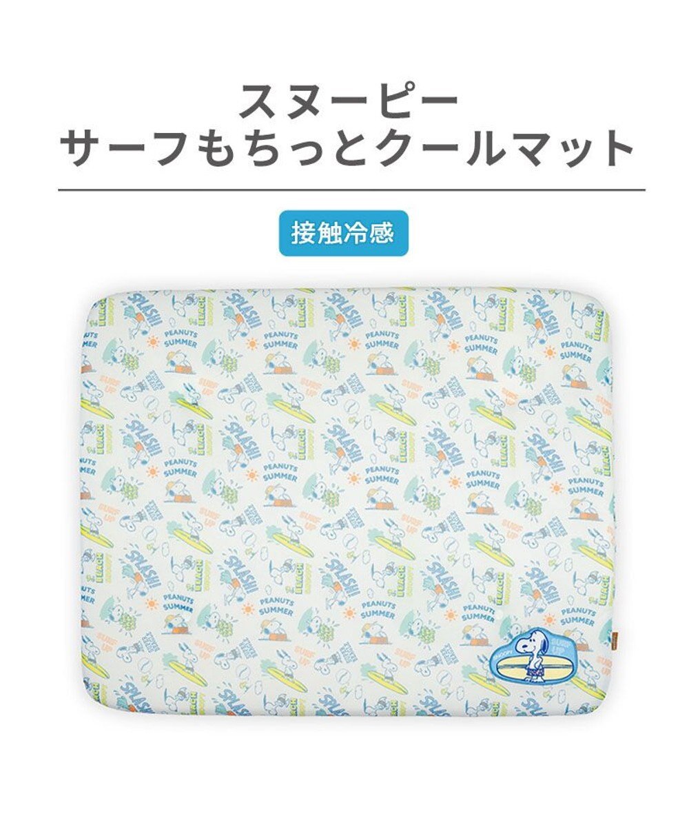 PET PARADISE スヌーピー もちっと クール マット Ｍ 《サーフ柄》 