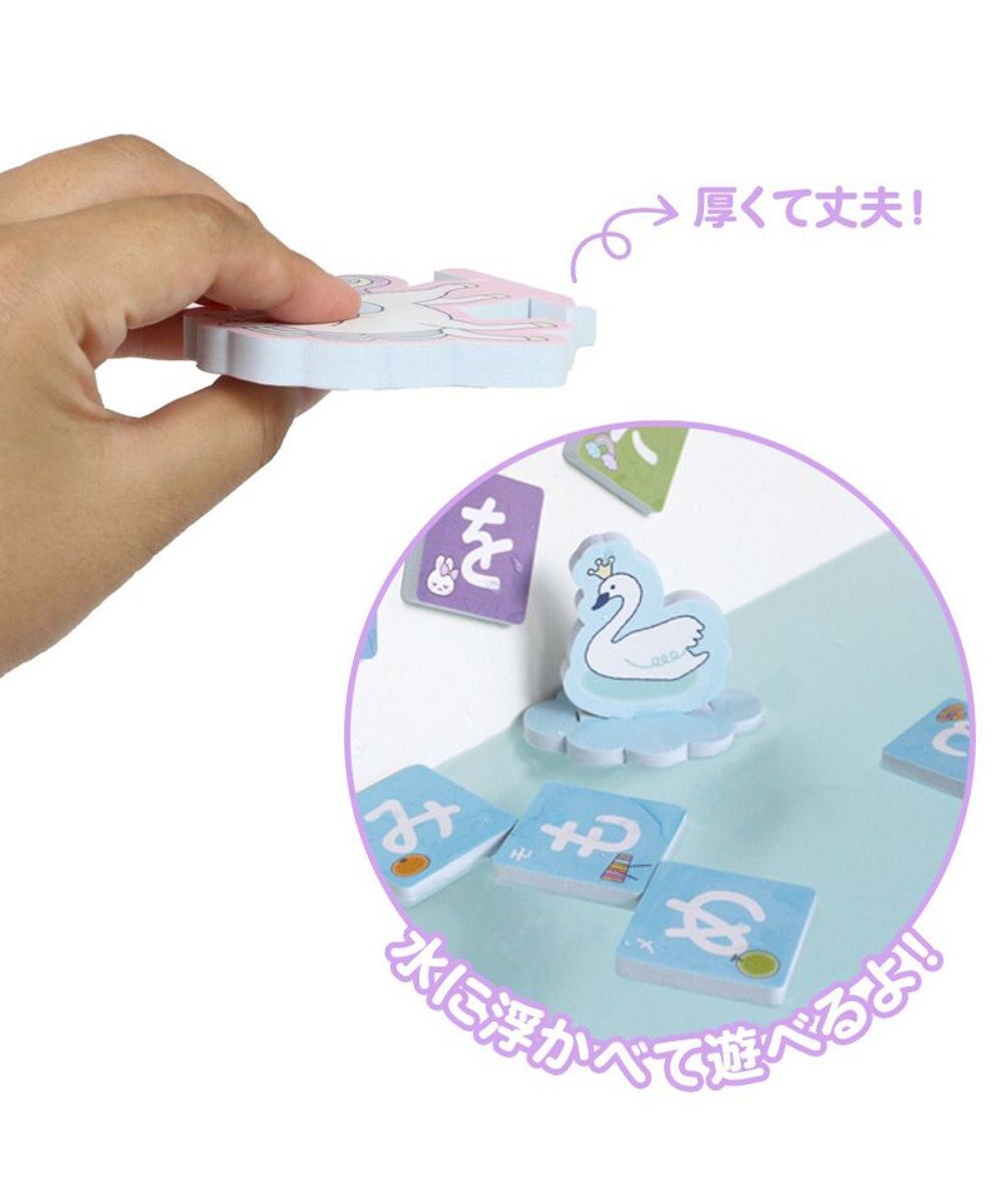 Mother garden マザーガーデン ユニコーン お風呂でひらがなセット お片付けネット付き 