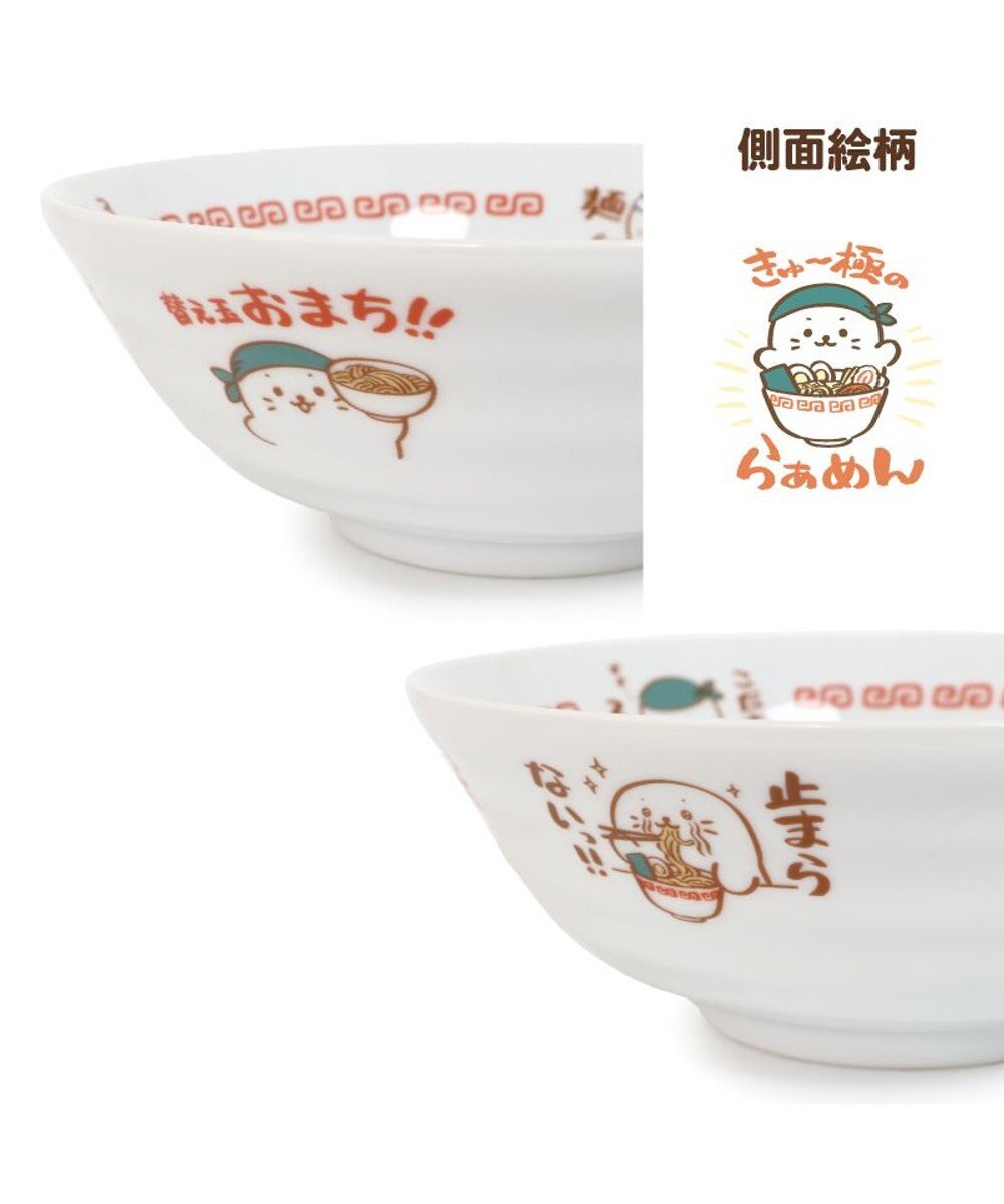 Mother garden しろたん 中華食器 ラーメンどんぶり 大盛 《きゅ～極のらぁめん》 単品 