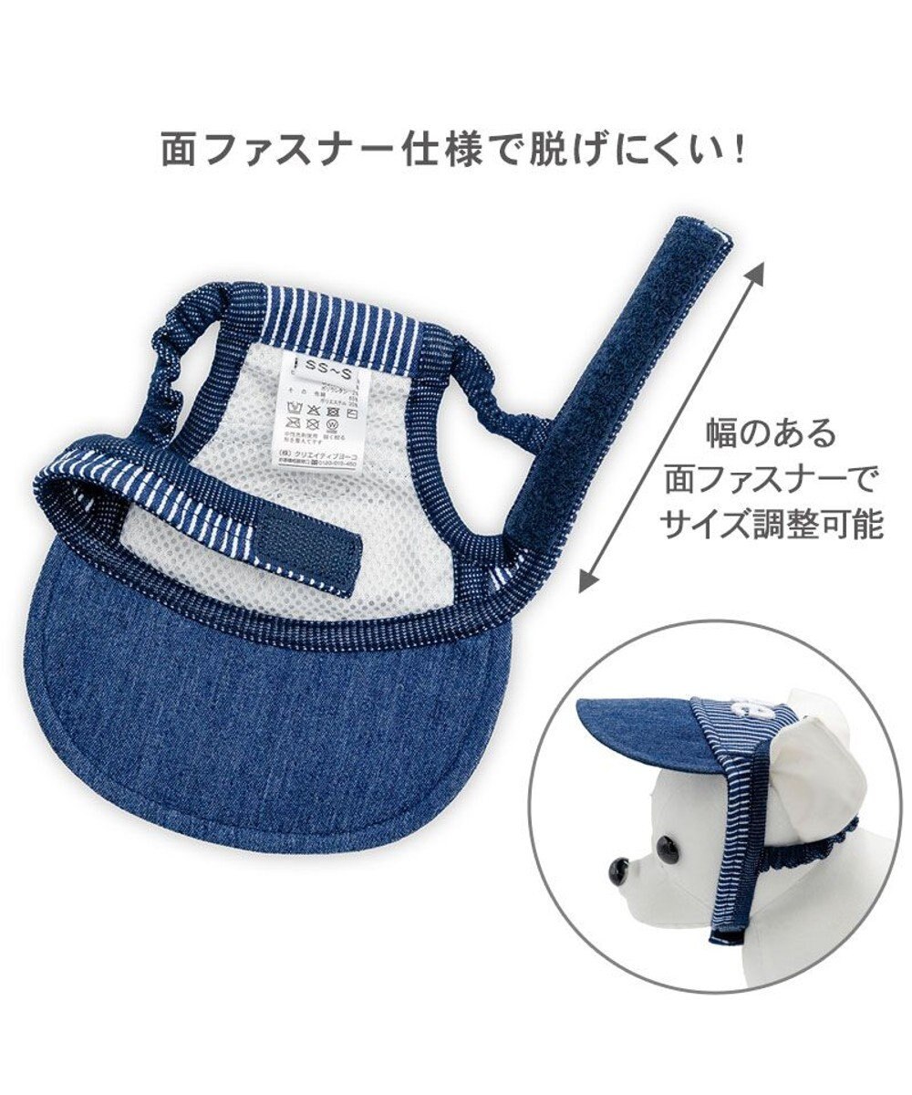 PET PARADISE Lee  ヒッコリー キャップ 小型犬 