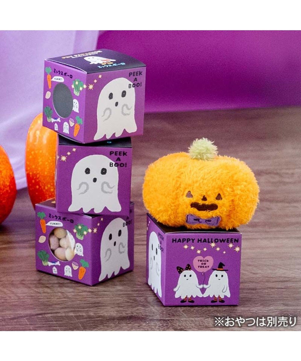 PET PARADISE ペットパラダイス かぼちゃ ボールトイ 