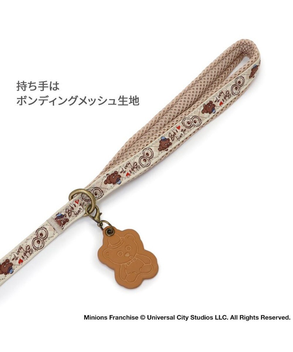PET PARADISE ミニオン ティム アーガイル リード 小型犬 ～S 