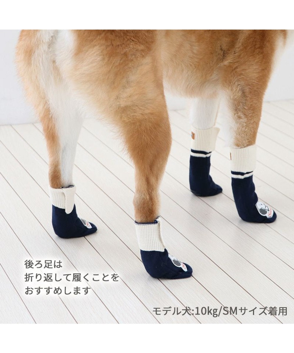 PET PARADISE スヌーピー makokoro スリット 靴下 ＳＭ 中型犬 