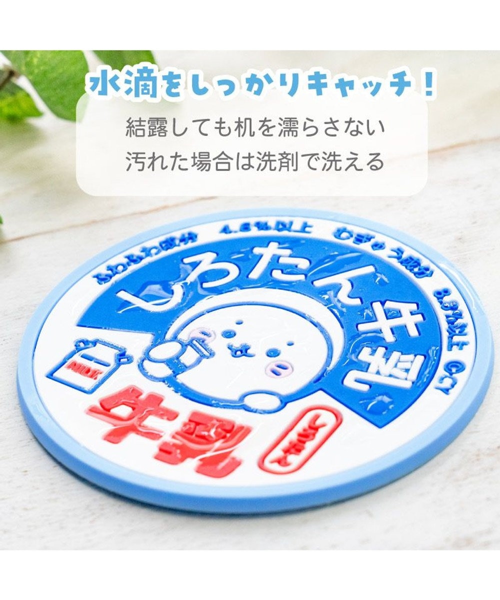 Mother garden しろたん ラバーコースター 《牛乳》 