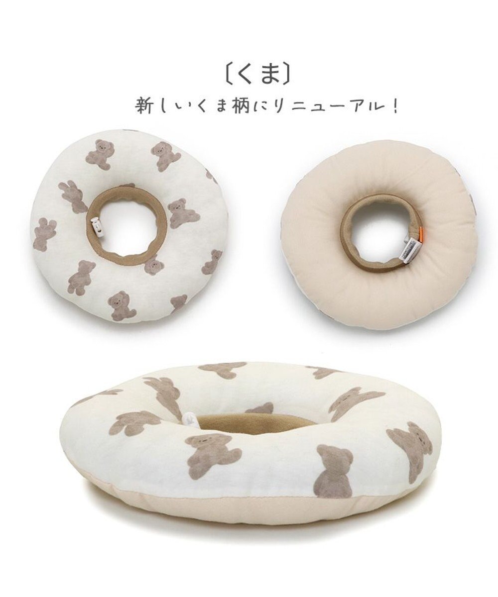 PET PARADISE ふわふわ エリザベスカラー【ＳM】単品 《いちご／く ま／ひよこ》 