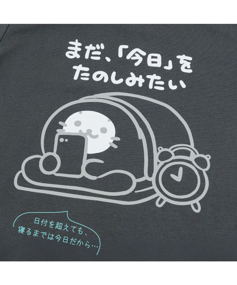 Mother garden しろたん 半袖 Ｔシャツ 《まだたのしみたい》 ユニセックス 
