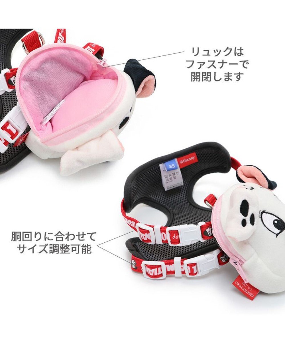 PET PARADISE ディズニー 101匹わんちゃん リュック付きハーネス Ｓ 小型犬 
