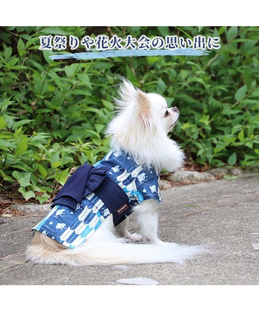 PET PARADISE 犬の服 夏 犬服 浴衣  矢絣柄 兵児帯 【小型犬】 