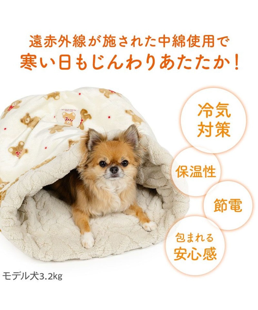 PET PARADISE ペットパラダイス くまちゃん 筒型寝袋 《ほっこりくま柄》 Ｓ 