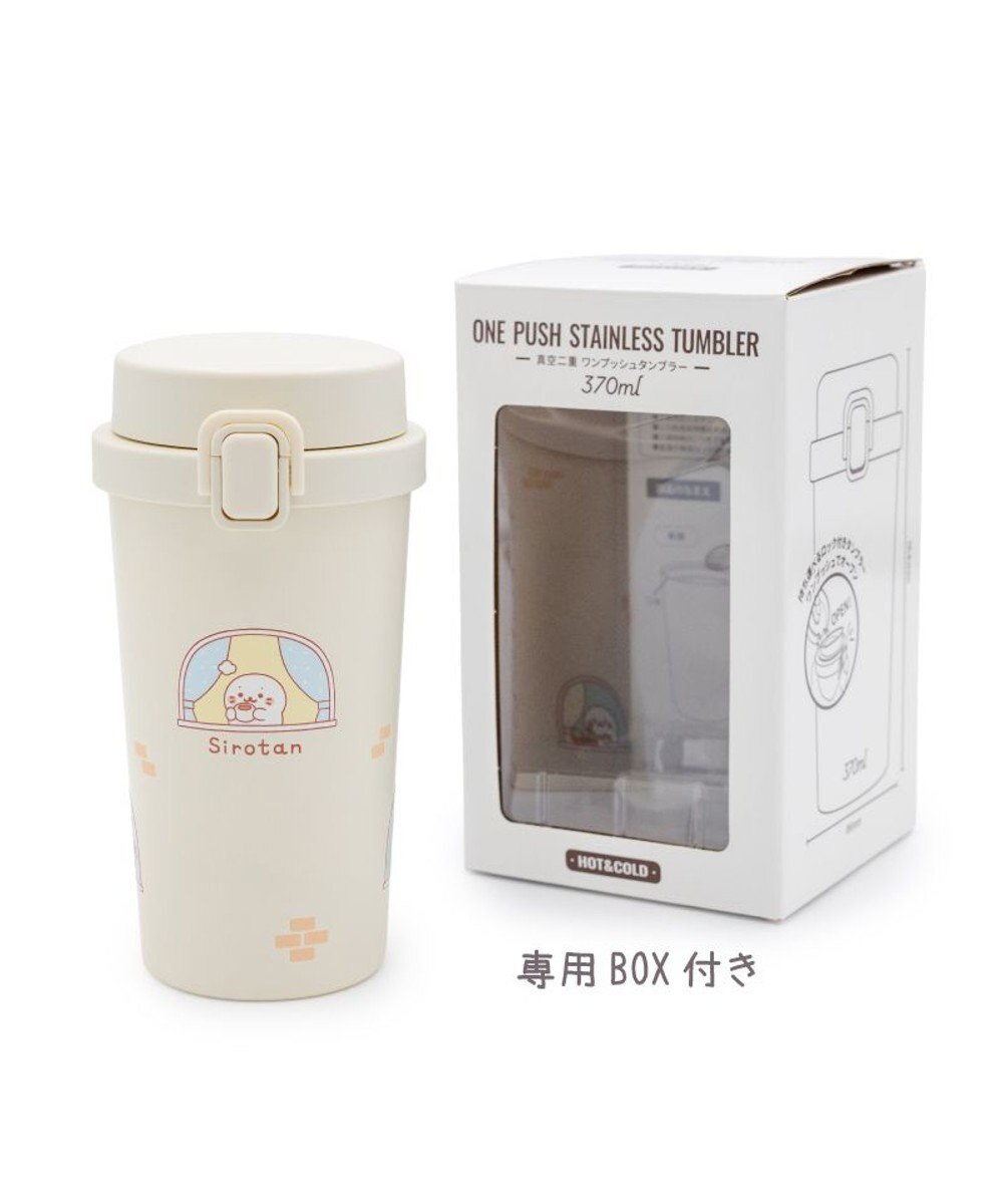 Mother garden しろたん タンブラー370ml 《ぽてぽて柄》 