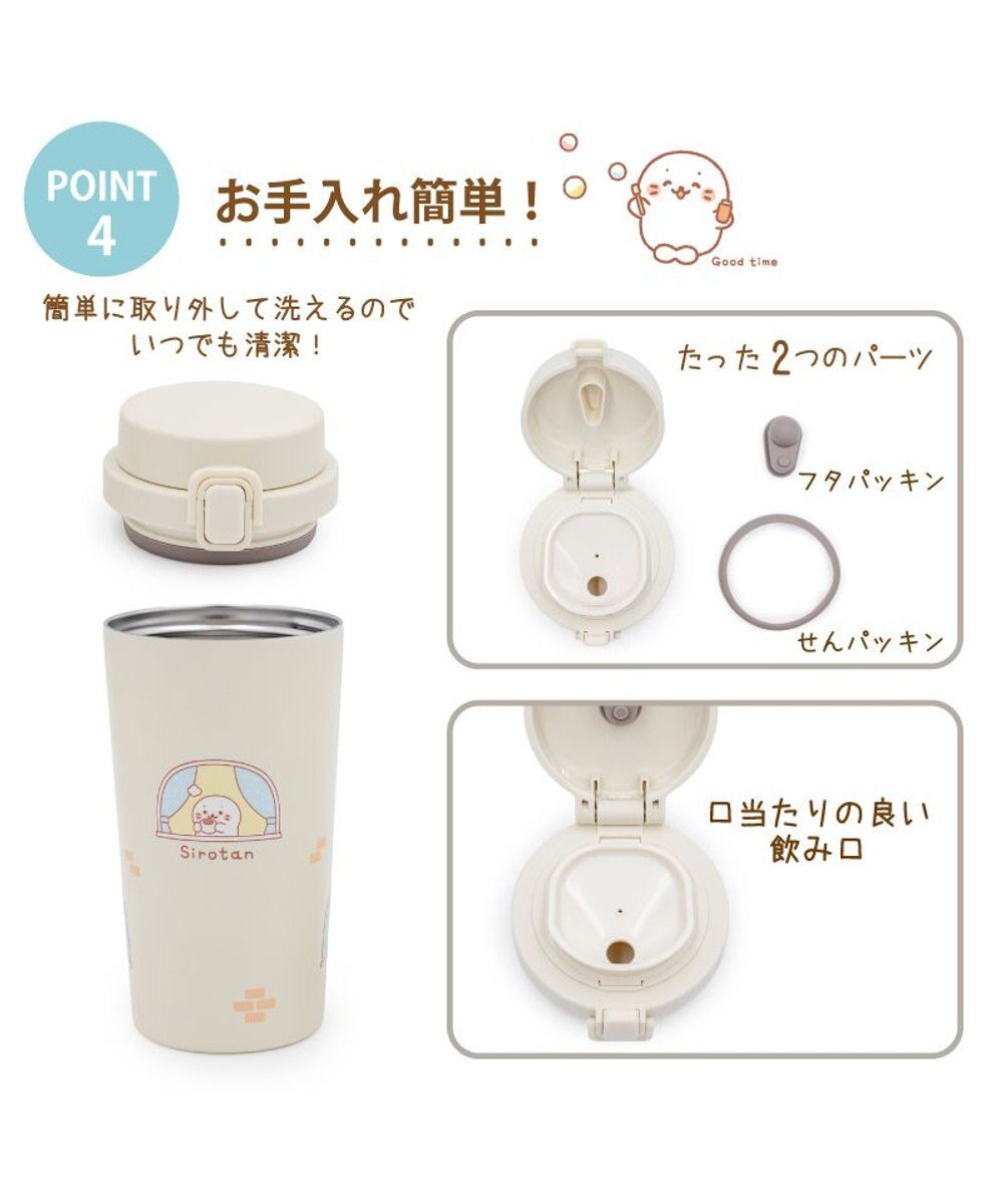 Mother garden しろたん タンブラー370ml 《ぽてぽて柄》 