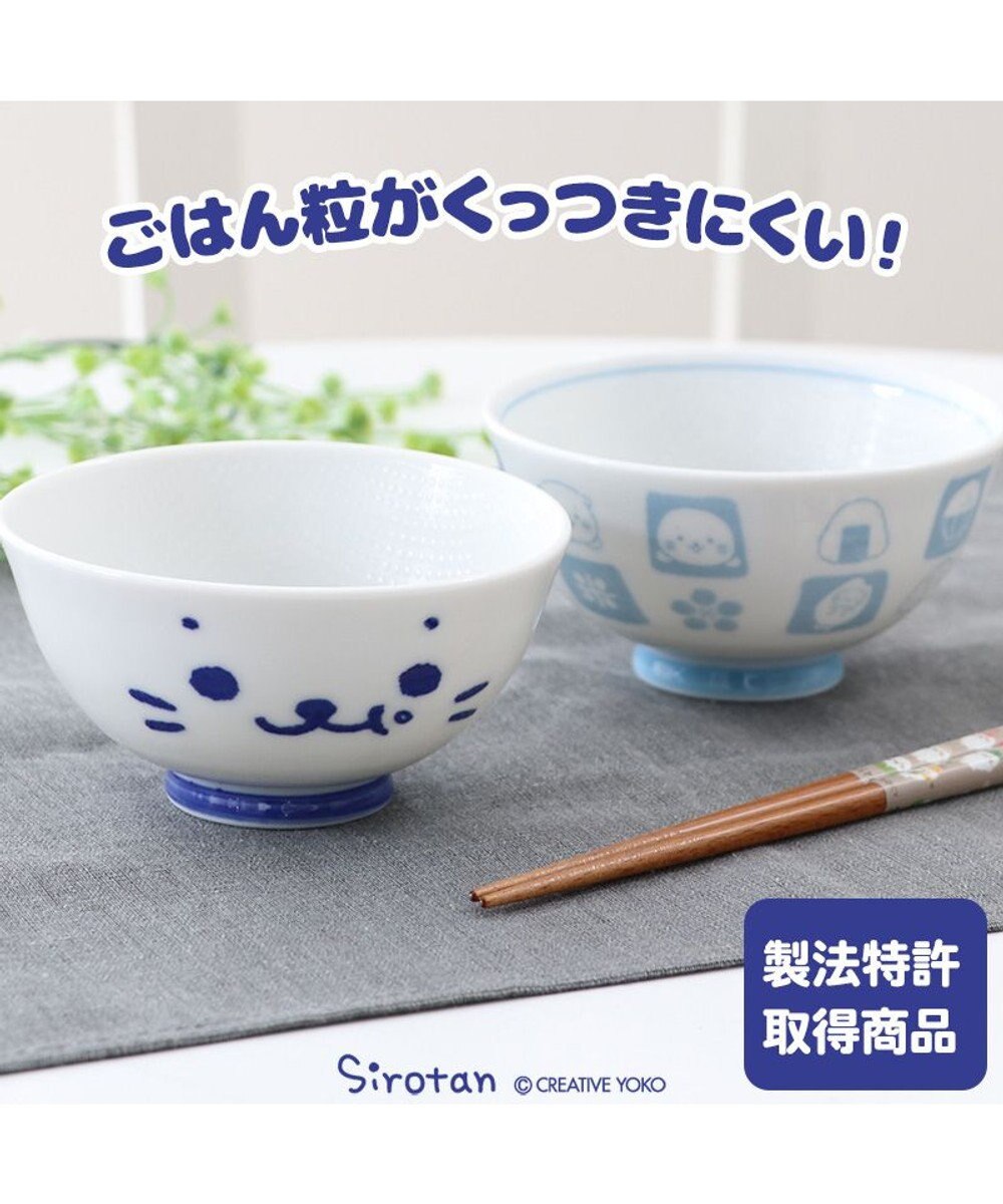 Mother garden しろたん ごはん粒がくっつきにくい 茶碗  【小】 《顔ぼん柄/しろたん＆らっこいぬ柄》 単品 