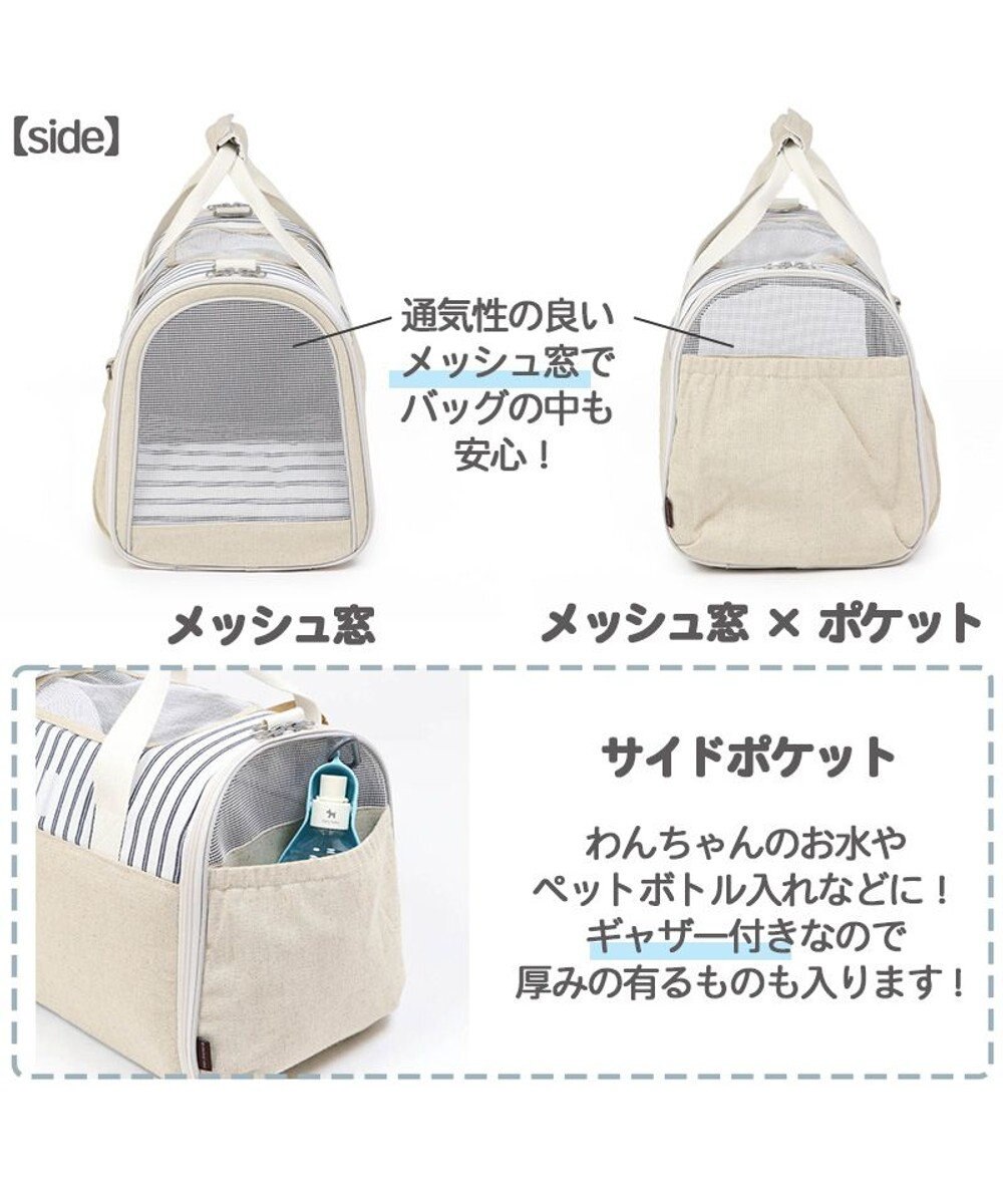 PET PARADISE ペットパラダイス 折畳み キャリーバッグ 【小型犬】  ナチュラル 