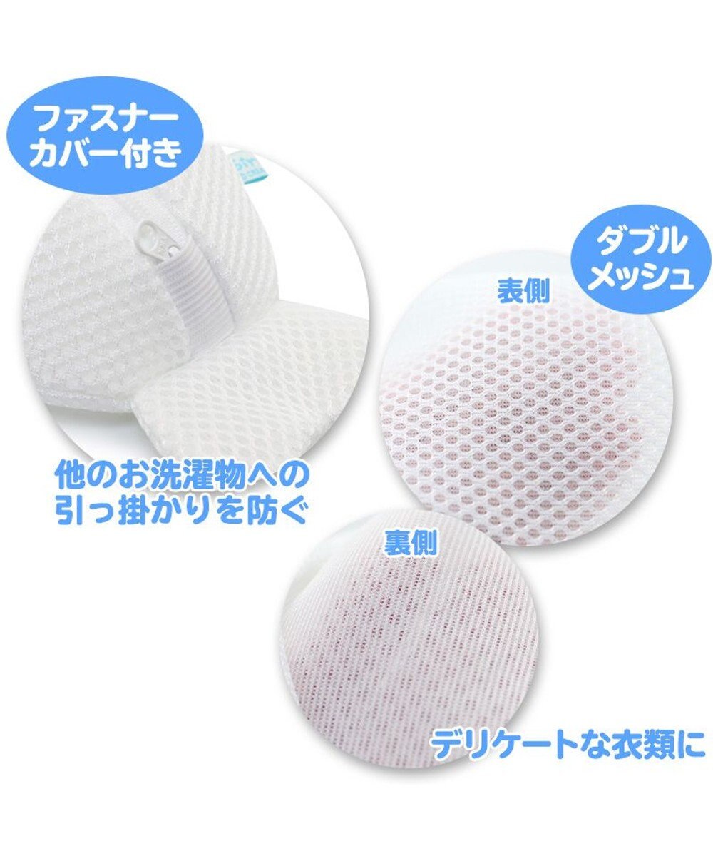 Mother garden しろたん ランドリーネット ポーチ Mサイズ 洗濯ネット 