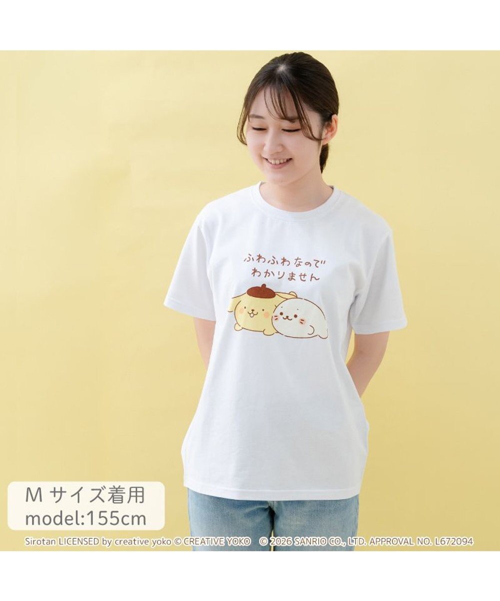 Mother garden しろたん×ポムポムプリン Tシャツ 《ふわふわなのでわかりません》S/M/L/XL 