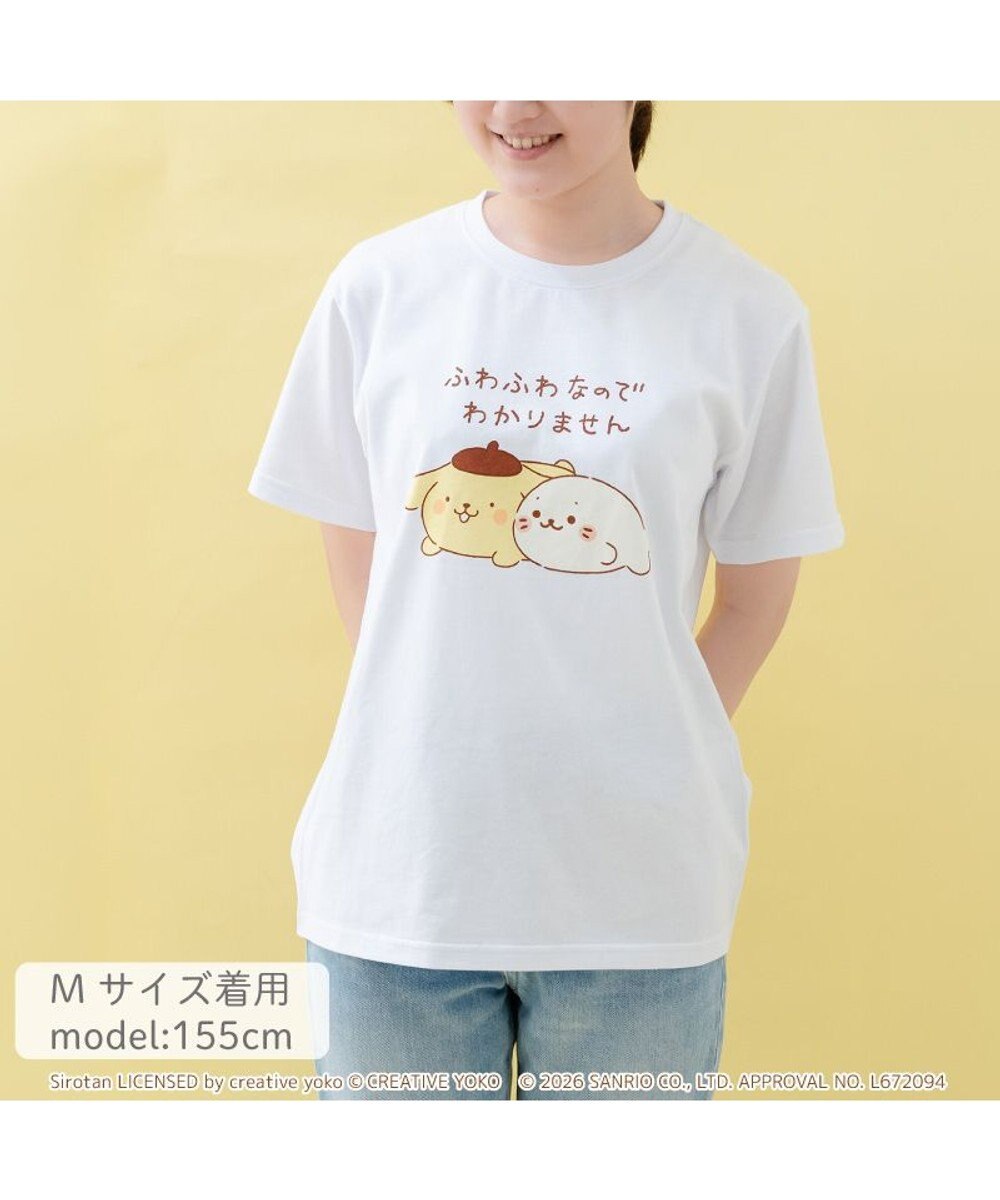 Mother garden しろたん×ポムポムプリン Tシャツ 《ふわふわなのでわかりません》S/M/L/XL 