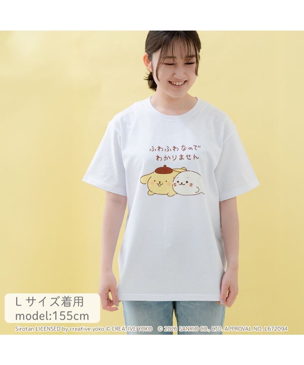 Mother garden しろたん×ポムポムプリン Tシャツ 《ふわふわなのでわかりません》S/M/L/XL 