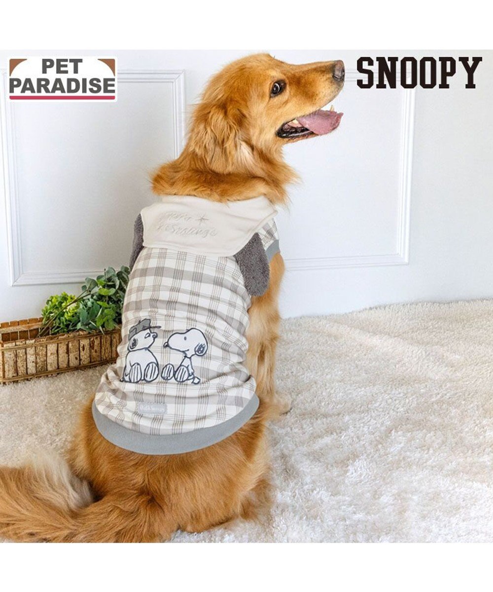 PET PARADISE スヌーピー  シブリングス トレーナー 《グレー》 中型犬 大型犬 