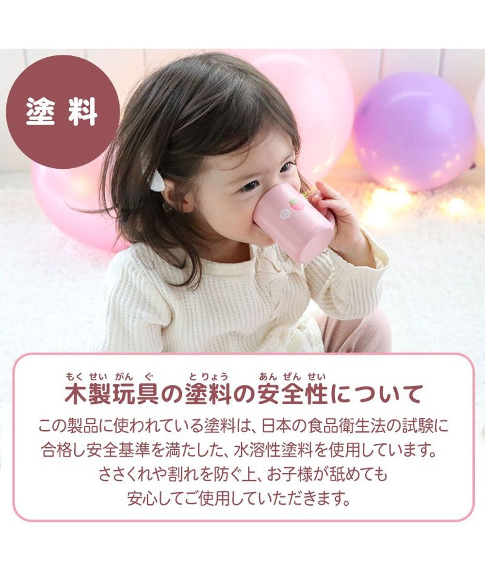 Mother garden 1.5歳からの木のおもちゃ マザーガーデン いちごのころころスウィーツ 