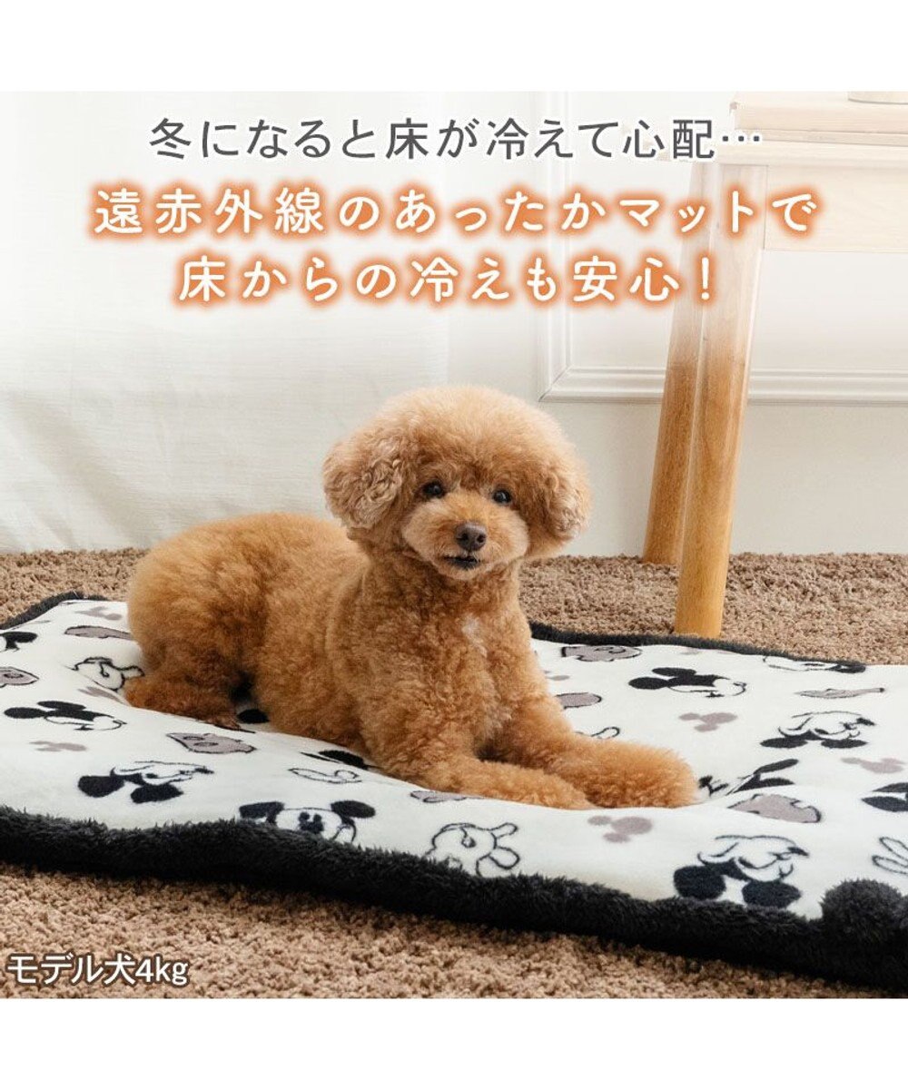 PET PARADISE ディズニー ミッキーマウス 白黒 遠赤外線 ボアマット 